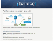 Tablet Screenshot of icisco.org